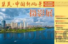 免费一区二区三区-探索网络世界的多元化体验，免费一区、二区、三区的奥秘