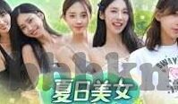 香蕉在线播放中文字幕-香蕉在线播放，中文字幕下的文化与娱乐交融